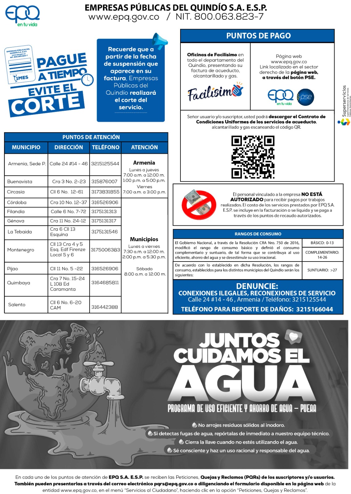Recibo